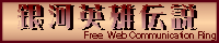 ͉pY` Free Web Communication Ring!